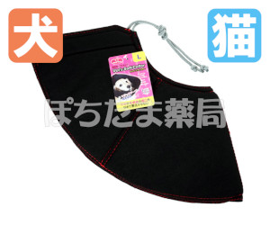 ベッツソフトエリザベスカラー(ブラック)