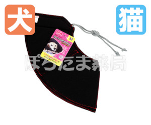 ベッツソフトエリザベスカラー（ブラック）