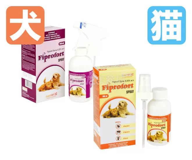 フィプロフォートスプレー