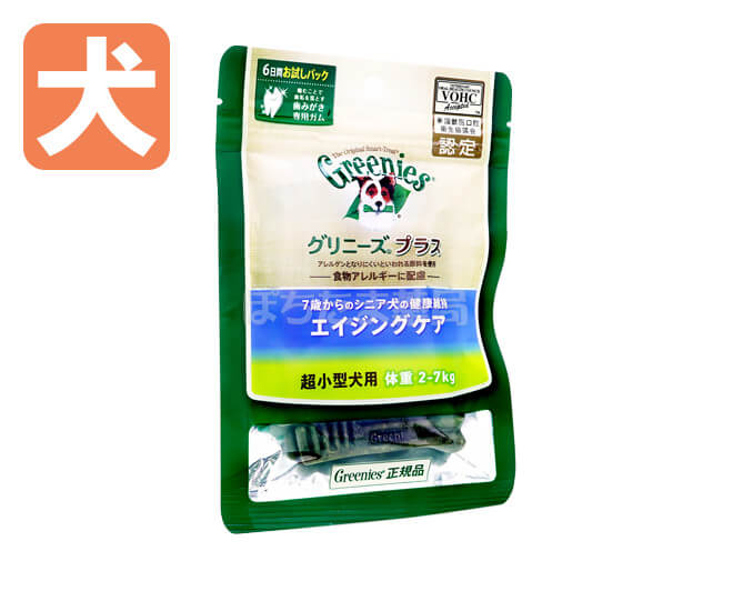 グリニーズプラス歯みがき専用ガム7歳からのシニア犬の健康維持エイジングケア【犬用】