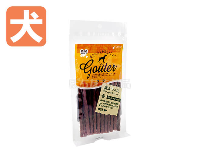 グーテ愛犬のおやつ【犬用】