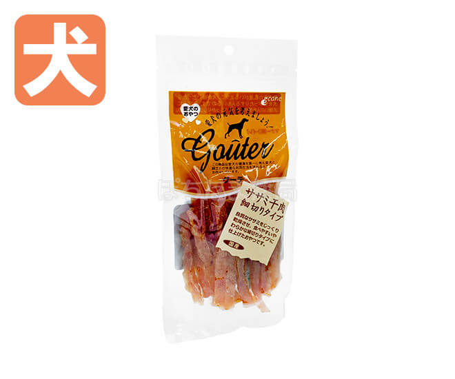 グーテ愛犬のおやつ【犬用】