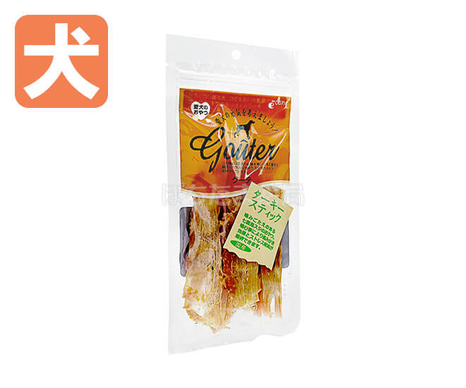 グーテ愛犬のおやつ【犬用】