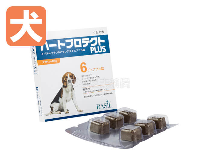 ハートプロテクトプラス【犬用】