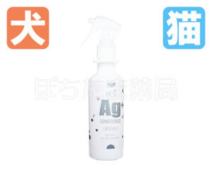 ミドリ園　エージー コンディショナー