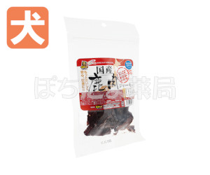 マルジョーアンドウエフク 国産鹿肉ジャーキー【犬用】