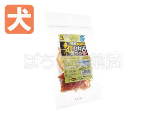 マルジョーアンドウエフク　和鶏むね肉スライス【犬用】