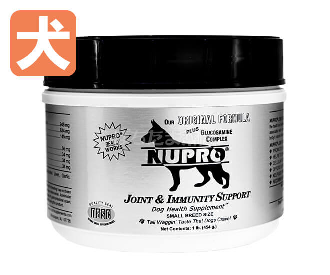 ジョイント&イミュニティサポート【犬用】