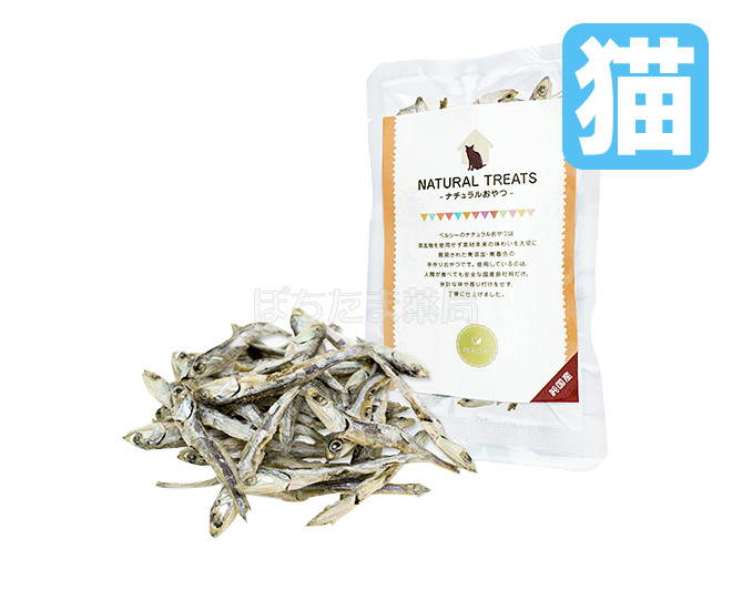 ペルシー・猫用煮干【猫用】