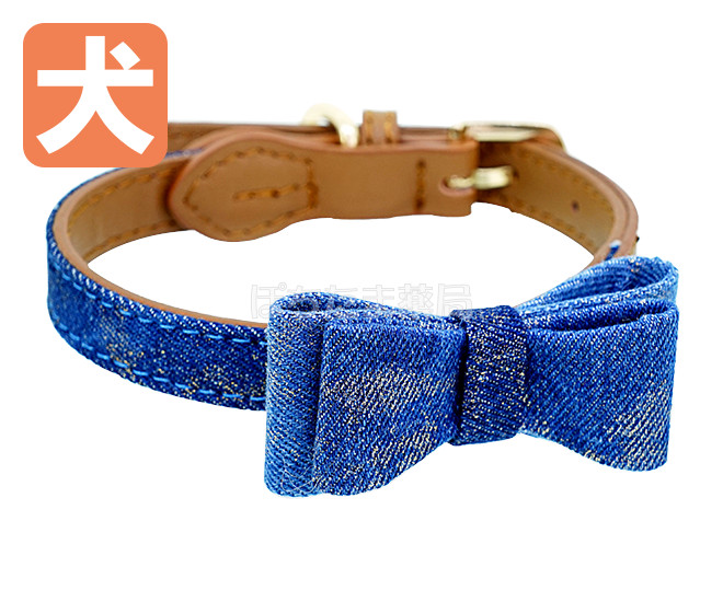 パピロン（犬と猫の首輪）