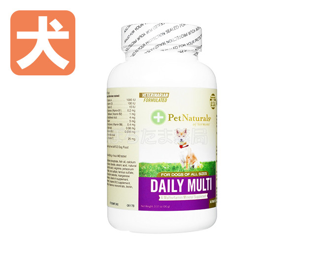 デイリーマルチタブ【犬用】