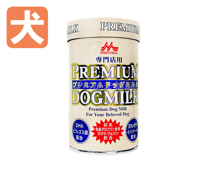 森乳プレミアムドッグミルク【犬用】