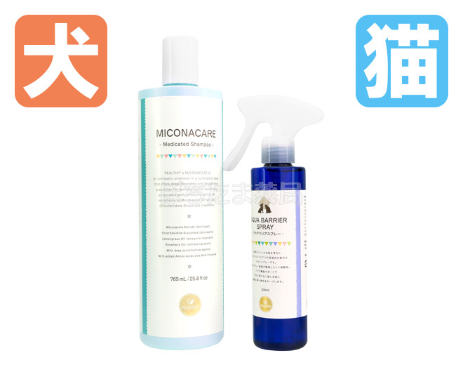 ミコナケアシャンプー＋アクアバリアスプレーセット