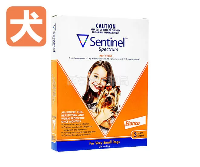 センチネルスペクトラム【犬用】