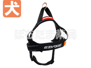EZYDOG クイックハーネス【犬用】