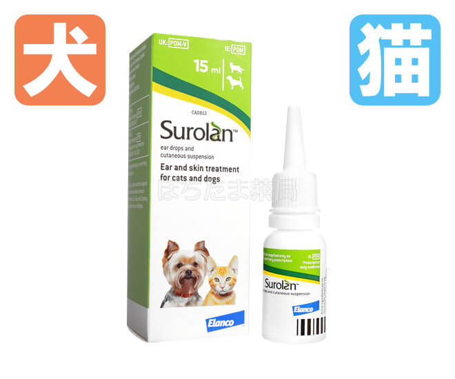 スロランイヤードロップス