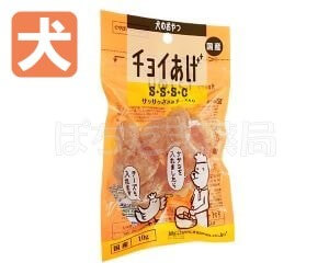 わんわん　チョイあげ　S・S・S・C【犬用】