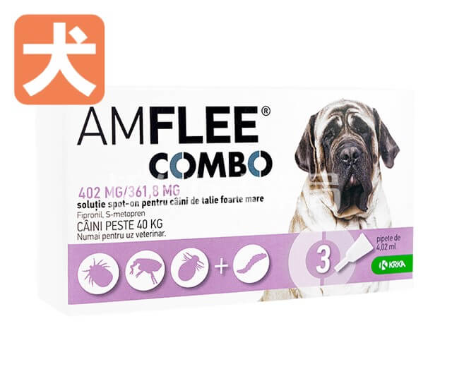 アムフリーコンボ【犬用】