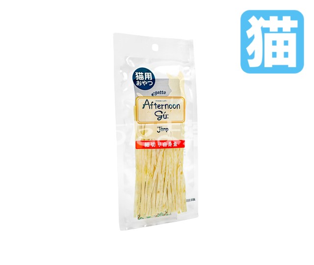アフタヌーングー【猫用】