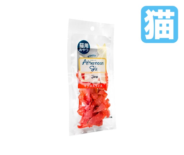 アフタヌーングー【猫用】