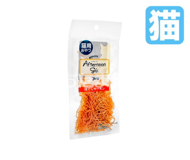 アフタヌーングー【猫用】