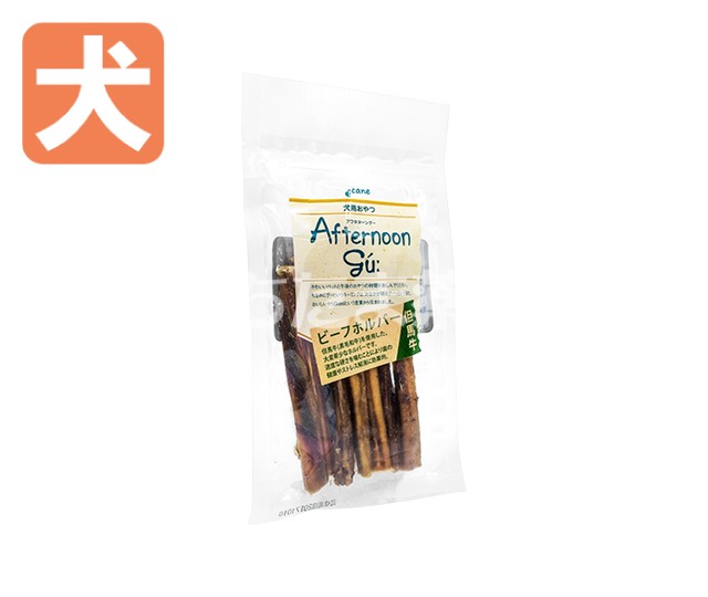 アフタヌーングー【犬用】
