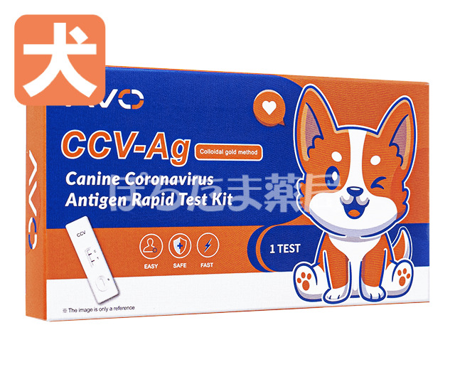 コロナウイルス抗原迅速検査キット【犬用】