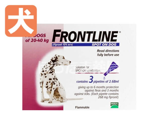 フロントラインスポットオン【犬用】