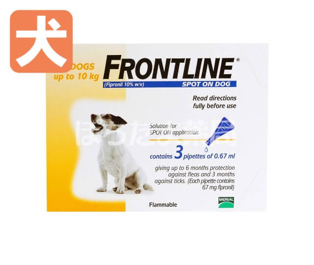 フロントラインスポットオン【犬用】