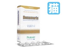 デナマリン【猫用】