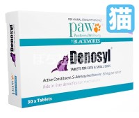 デノシル【猫用】