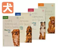 フロントラインジェネリック【犬用】