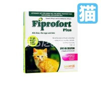 フィプロフォートプラス【猫用】