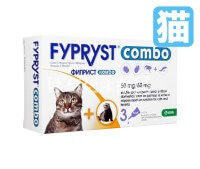 フィプリストコンボ【猫用】