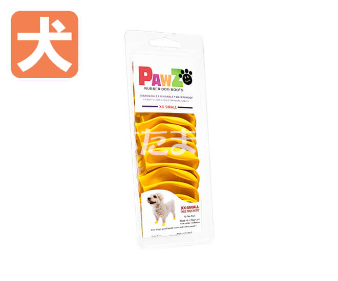 パウズ pawz 耐水ラバーブーツ【犬用】