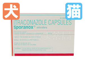 スポラノックスジェネリック