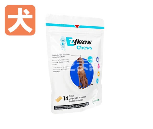 ジルケーンチューズ【犬用】